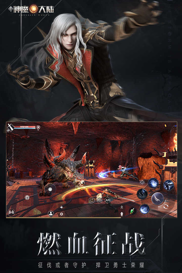 新神魔大陸禮包碼揭秘，開啟神秘世界探索之旅的鑰匙