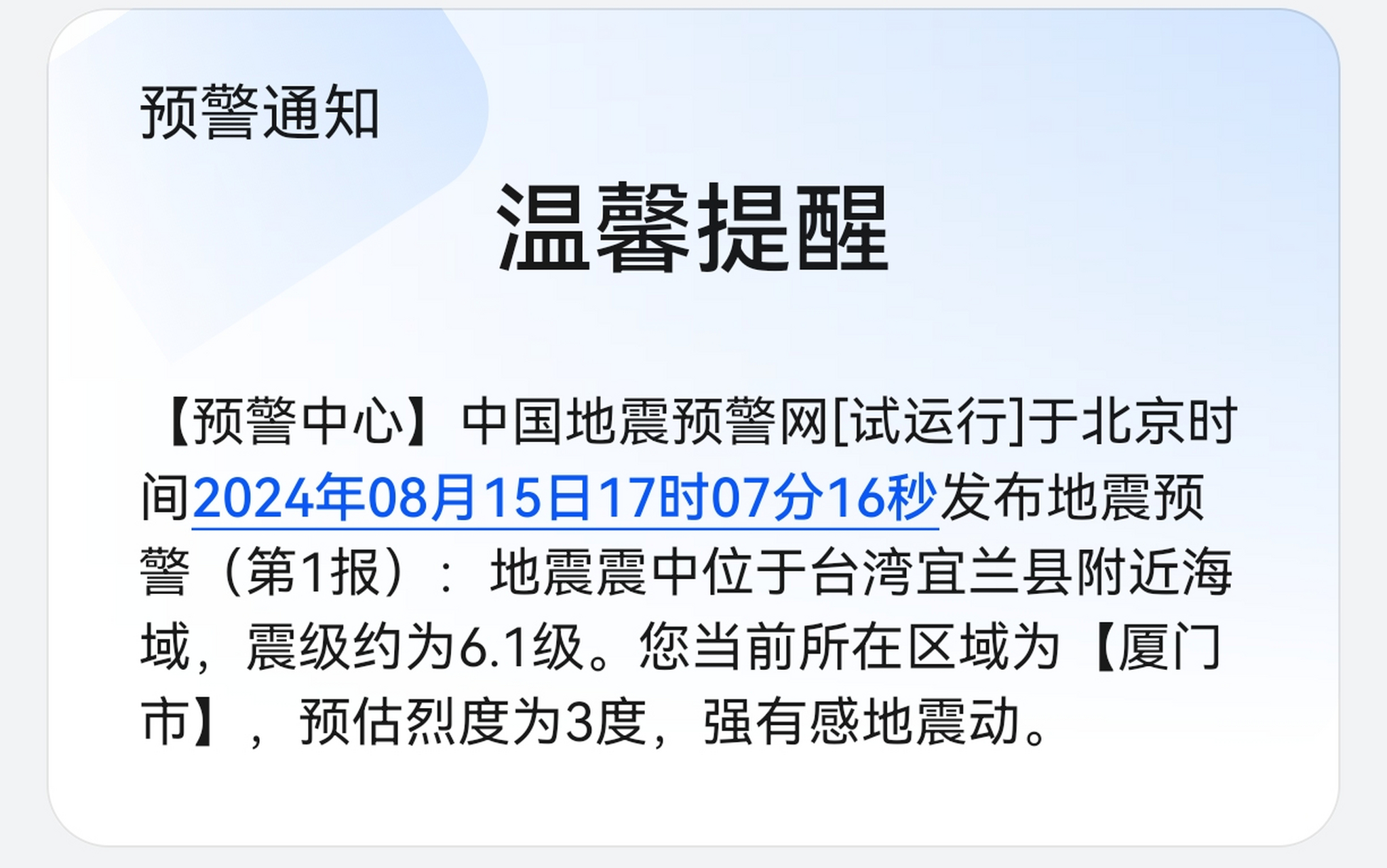 中國全面積極應(yīng)對(duì)疫情，守護(hù)人民健康，最新消息與行動(dòng)