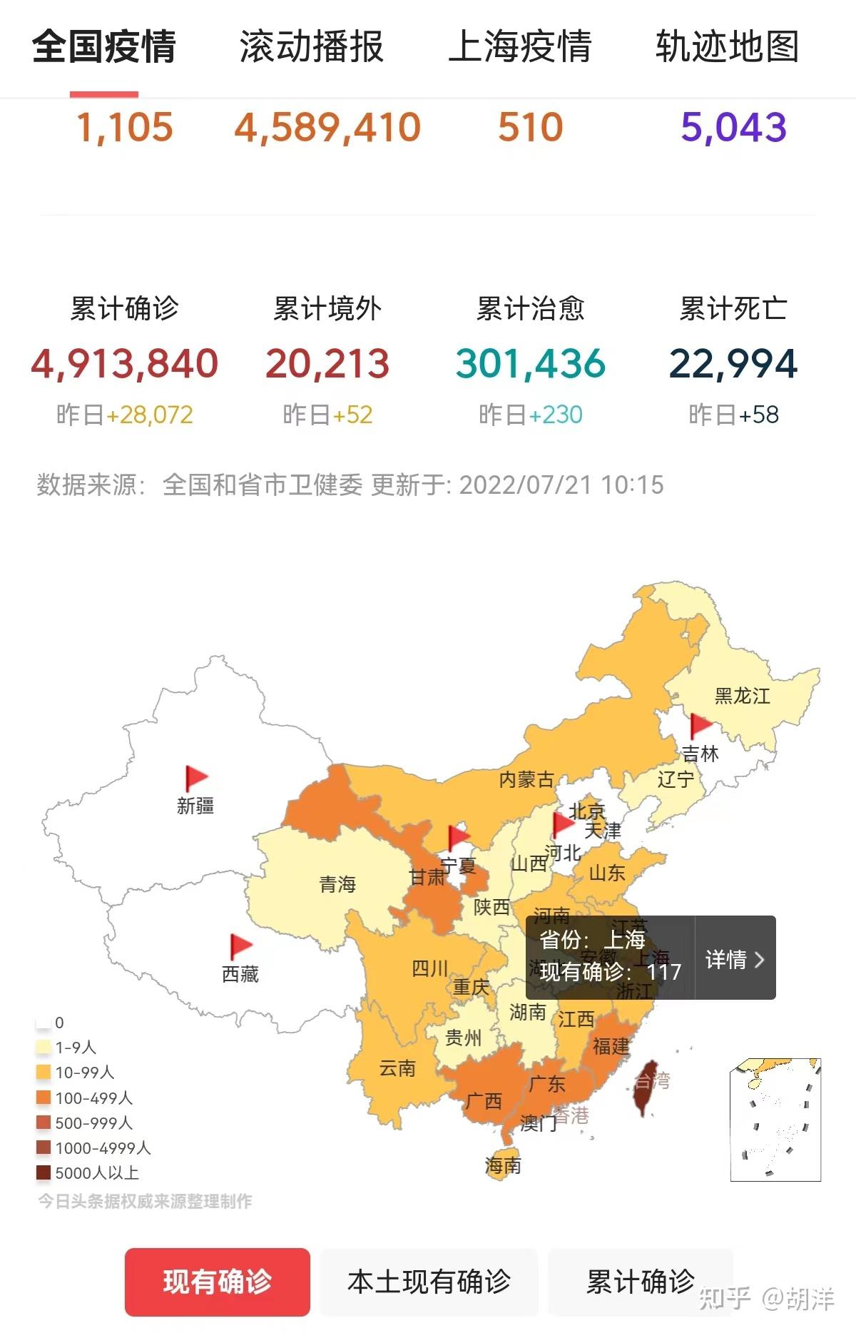 湖北甘肅攜手抗疫，共筑防線守護(hù)家園安寧