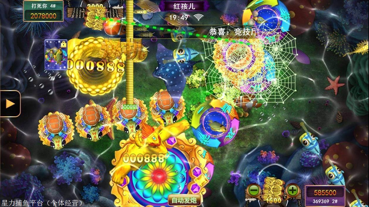 星力搖錢樹最新贏錢策略與技術打法解析