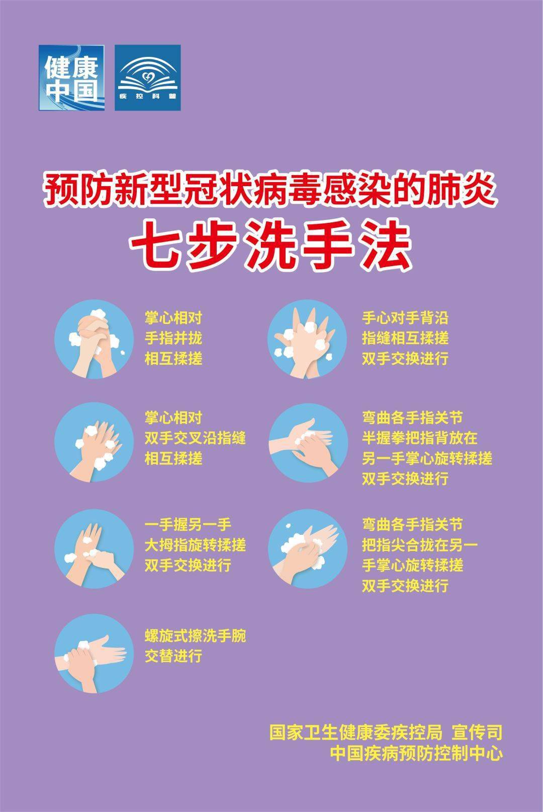 伊朗新冠病毒新挑戰(zhàn)及應(yīng)對策略