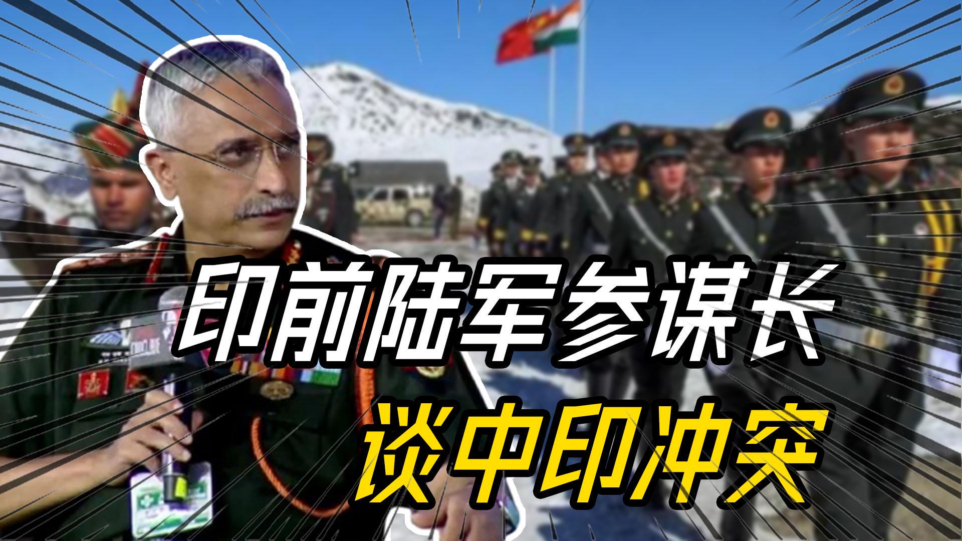 中印沖突最新動態(tài)，深化理解，尋求和平解決之道