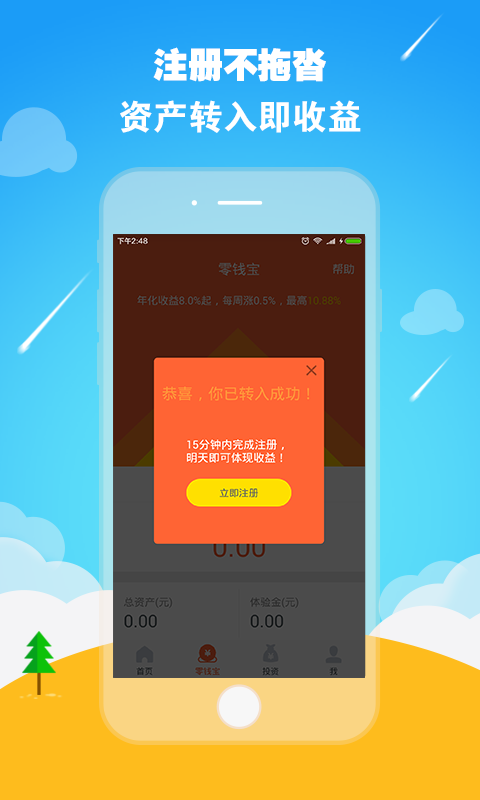 零錢(qián)罐創(chuàng)新挑戰(zhàn)與未來(lái)展望，最新動(dòng)態(tài)概覽