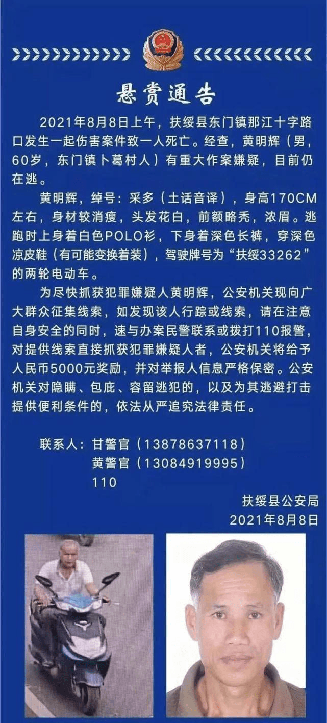 廣西博白打老人事件最新動(dòng)態(tài)，社會(huì)關(guān)注引發(fā)反思