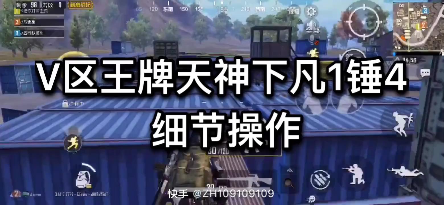 和平精英無法啟動(dòng)問題解析與解決方案