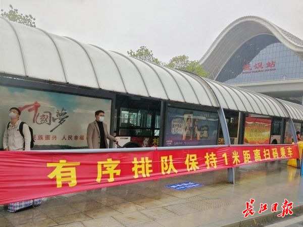 武漢公交邁向智能化綠色化新征程的最新消息