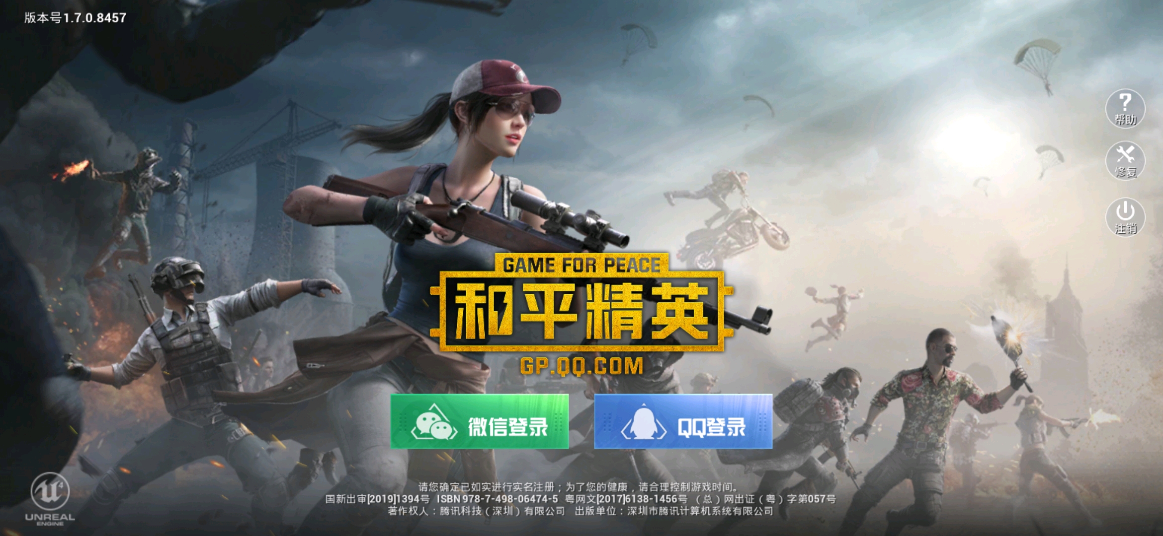 和平精英最新模式體驗(yàn)服深度解析與體驗(yàn)報(bào)告