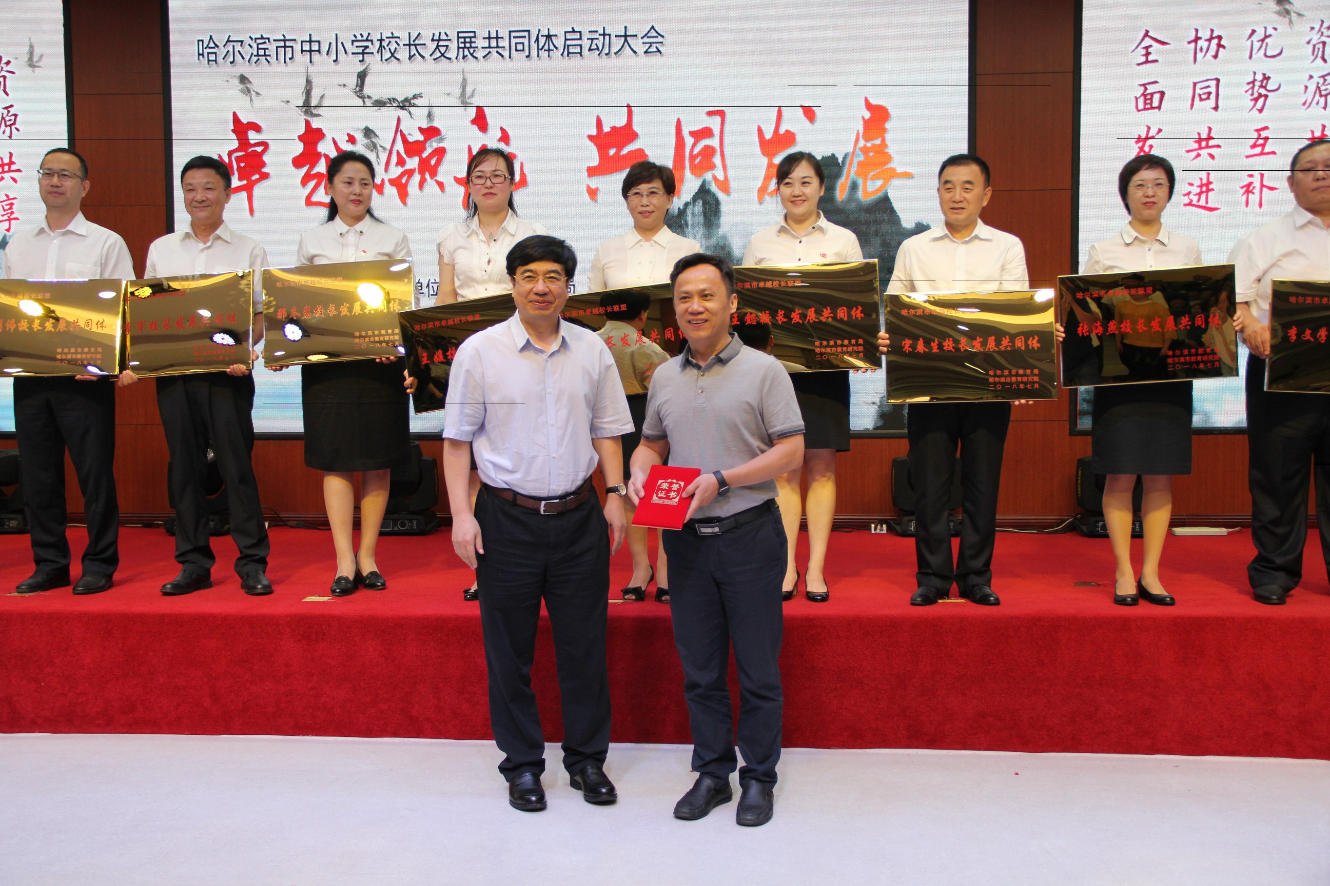 哈爾濱市教育局最新動(dòng)態(tài)及改革措施概述