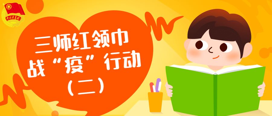 广乐疫情最新动态全面解读