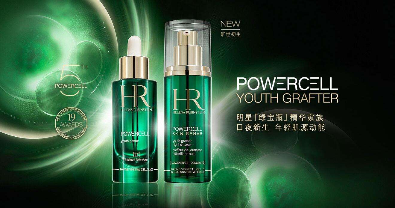 最新時(shí)尚潮流引領(lǐng)者，品牌護(hù)膚品全新上市，護(hù)膚新選擇