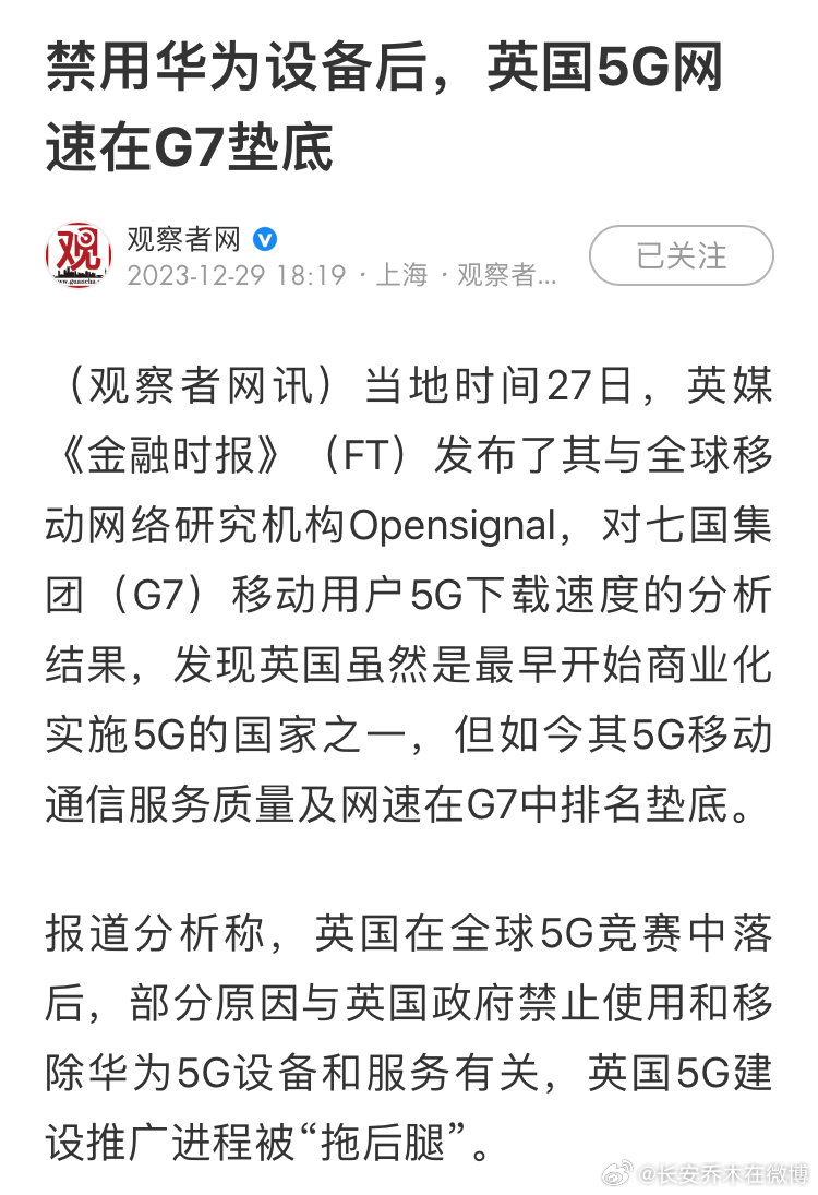 英國制裁華為最新動態(tài)，全球科技巨頭間的博弈與迎戰(zhàn)挑戰(zhàn)