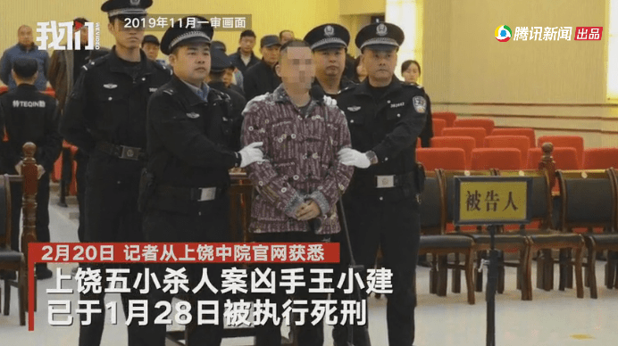 被執(zhí)行死刑最新消息，探究正義與懲罰的平衡藝術(shù)