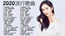 抖音熱門流行歌曲席卷全球，引領(lǐng)年輕人音樂潮流風(fēng)潮