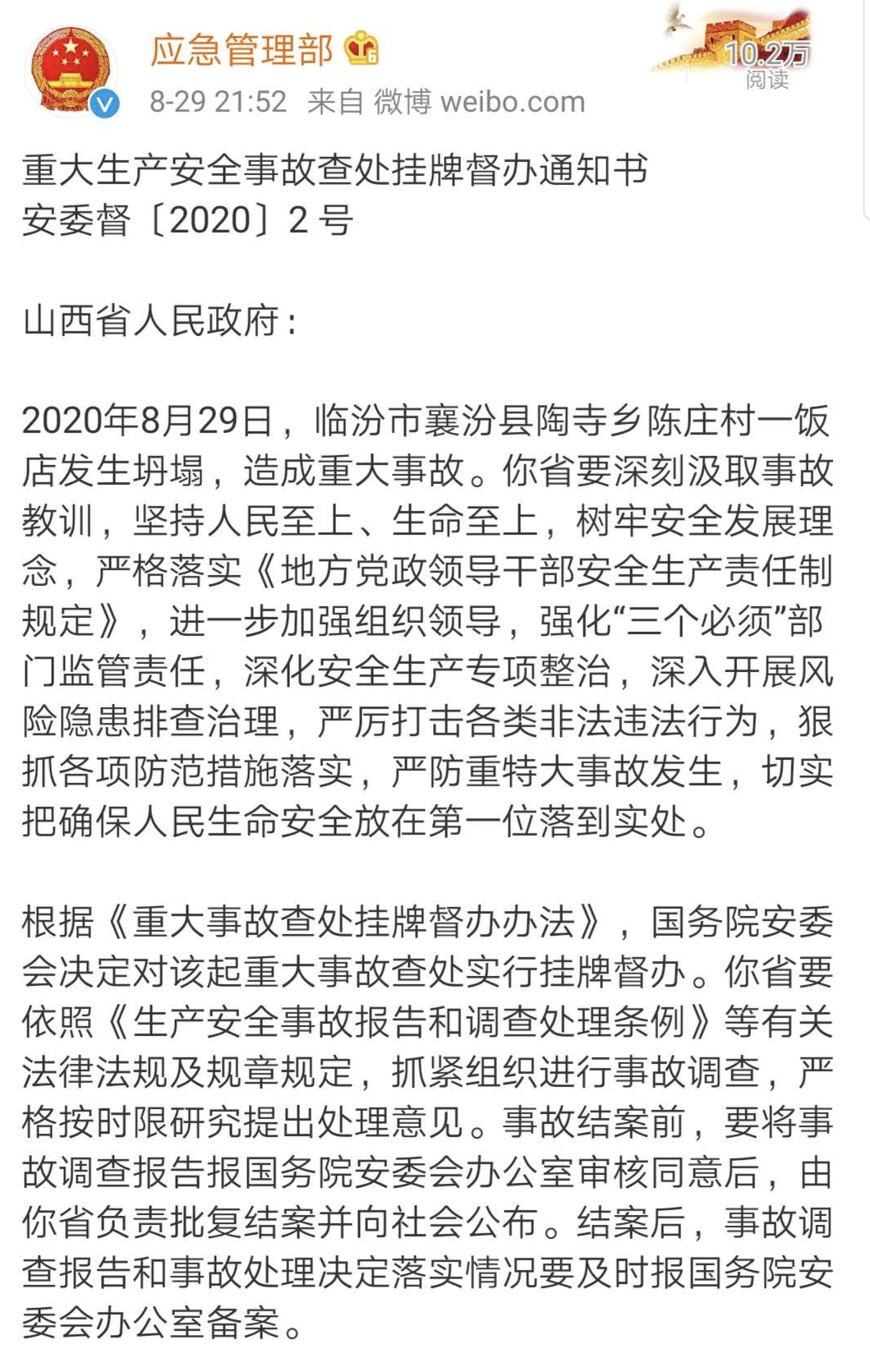 臨汾飯店襄汾重塑美食天堂新面貌的最新動(dòng)態(tài)