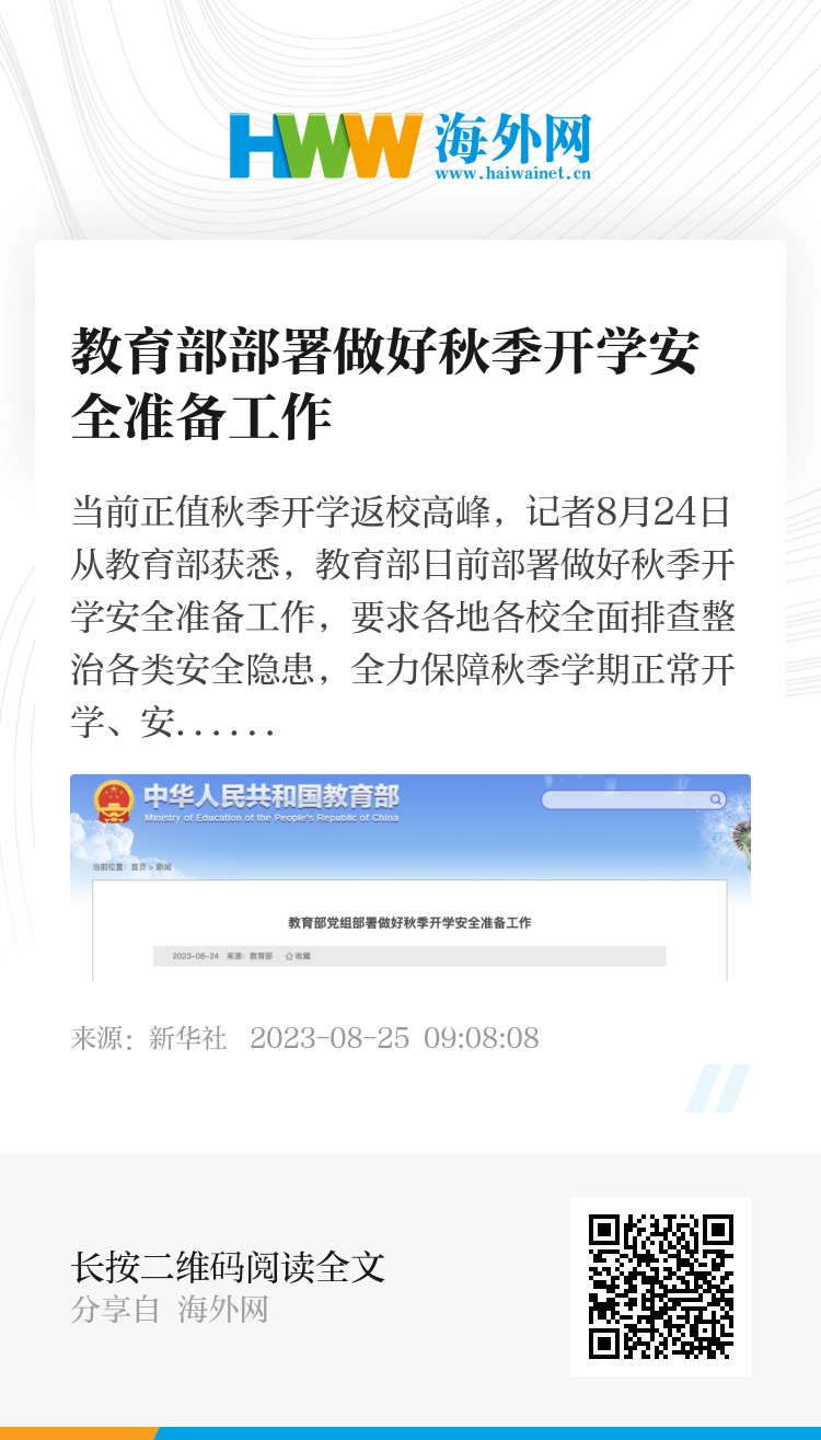 華宸 第2頁