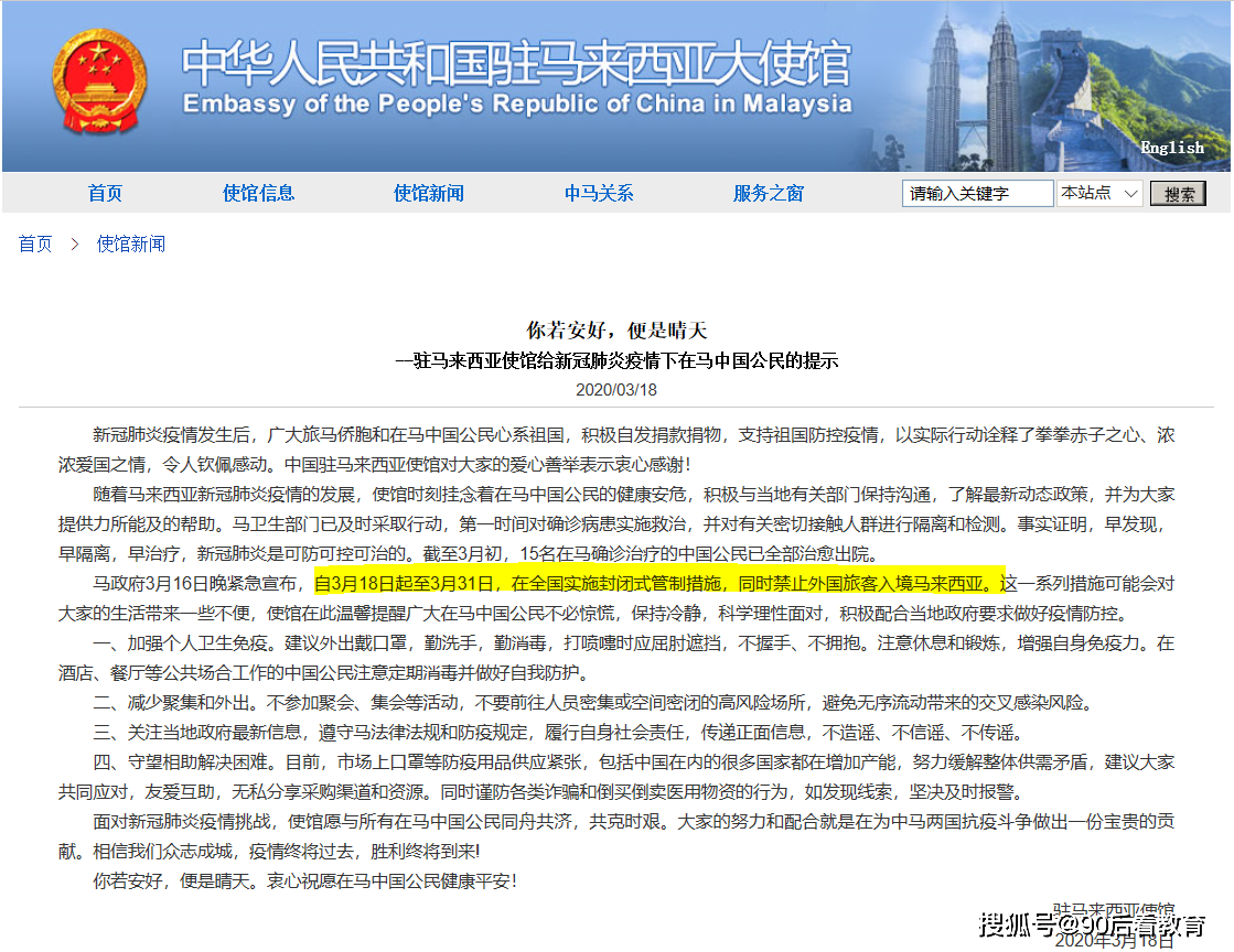 韓國(guó)入境臺(tái)灣政策，平衡開放與限制的新動(dòng)態(tài)