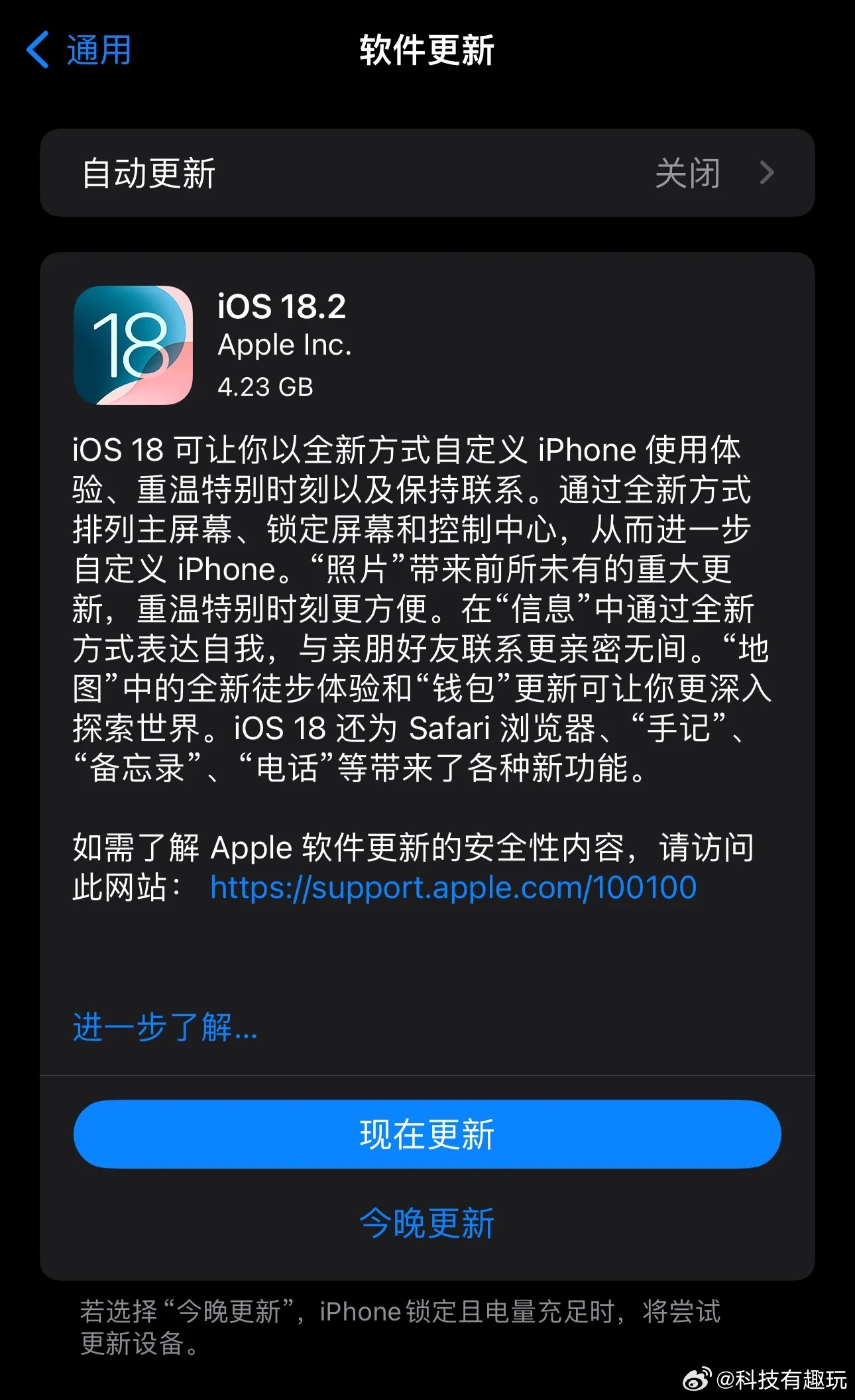 蘋(píng)果8Plus最新系統(tǒng)深度解析與體驗(yàn)心得