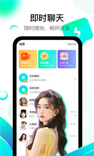 花間app最新版下載，探索與體驗(yàn)之旅