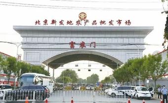 北京疫情最新分布圖解析，深度洞察與全面報(bào)告