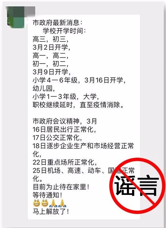 全球齊心迎新生，疫情結(jié)束時間公布，曙光初現(xiàn)