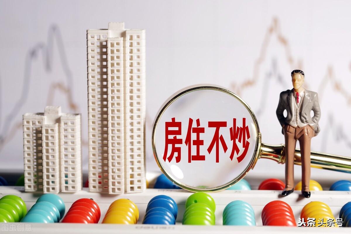 今日房產(chǎn)市場(chǎng)趨勢(shì)、機(jī)遇與挑戰(zhàn)并存，最新消息解析