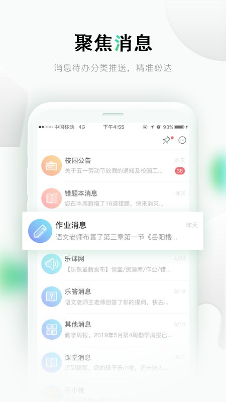 樂桃最新版本探索，優(yōu)勢與特點一覽