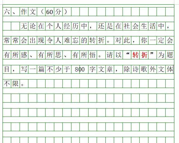 北京最新疫情形勢分析