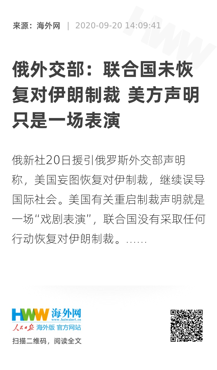 俄外交部最新聲明揭示全球大國(guó)關(guān)系微妙變化與全球治理新動(dòng)態(tài)
