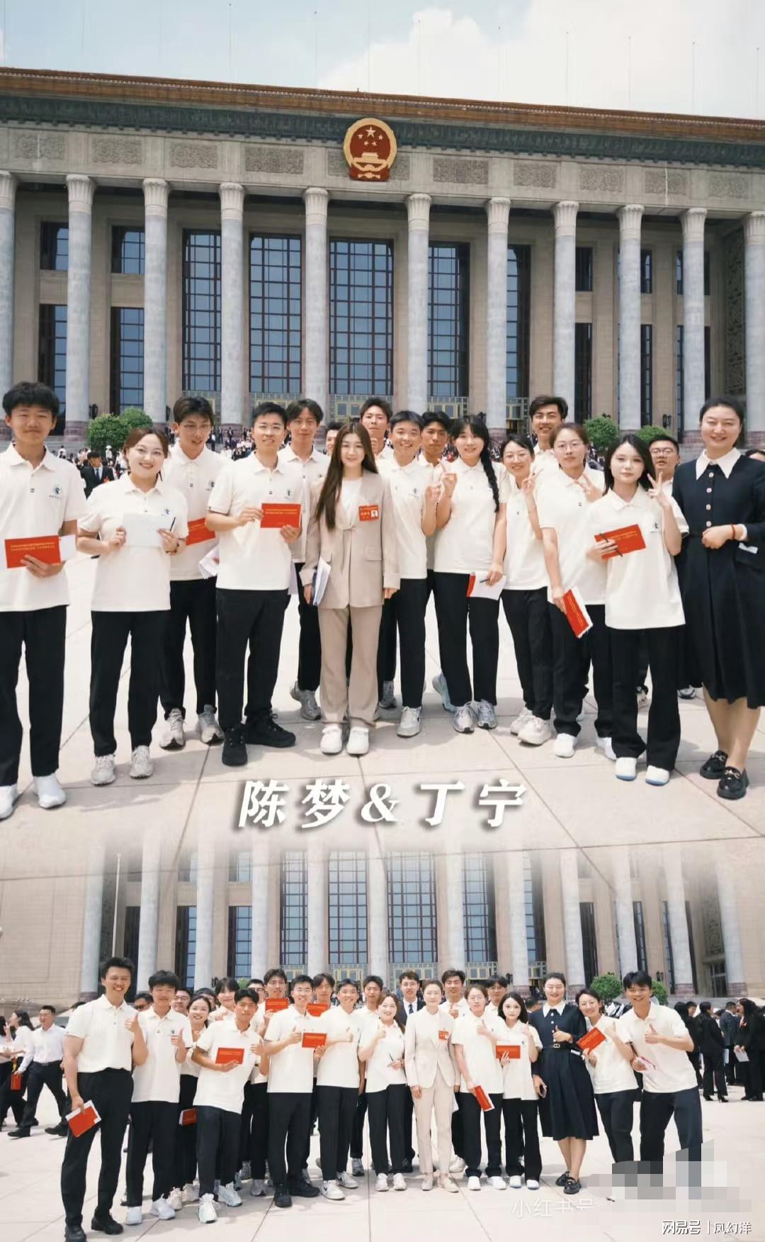 全國青聯(lián)副主席名單揭曉，影響力深度解析
