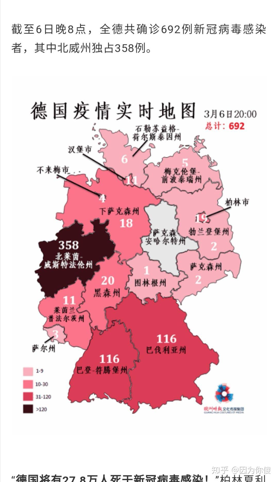 荷蘭疫情最新動(dòng)態(tài)及餐飲業(yè)現(xiàn)狀分析