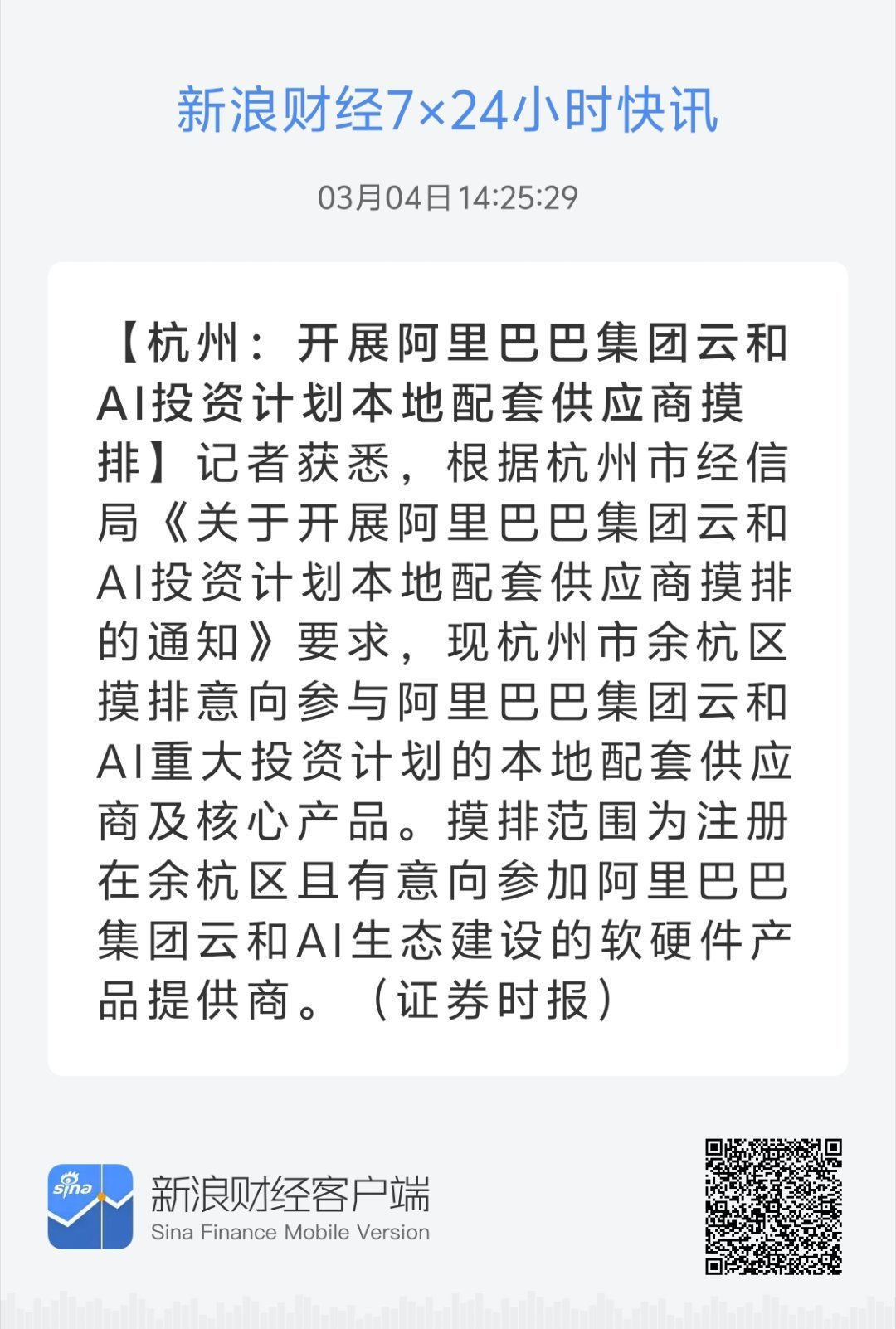 對啊網(wǎng)最新動態(tài)，引領在線教育革新，全方位學習生態(tài)打造啟航