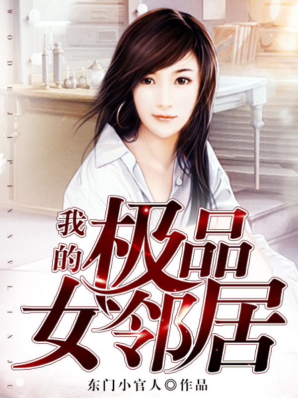 極品姐姐領(lǐng)進(jìn)門，情感深度與成長(zhǎng)力量的探索之旅