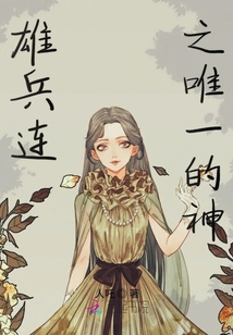 絕品仙醫(yī)方白，震撼天下的仙途醫(yī)術(shù)最新章節(jié)