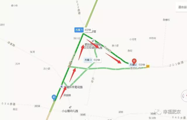 合相路最新動態(tài)全面解讀