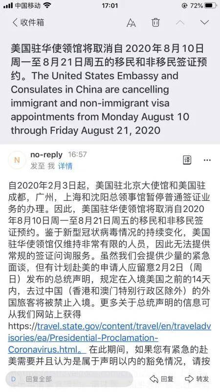 美國關(guān)閉使館的最新動態(tài)及其全球影響