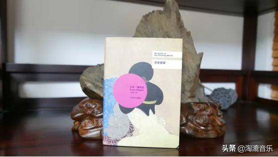 村上春樹新書，深度探索與獨特魅力的展現(xiàn)