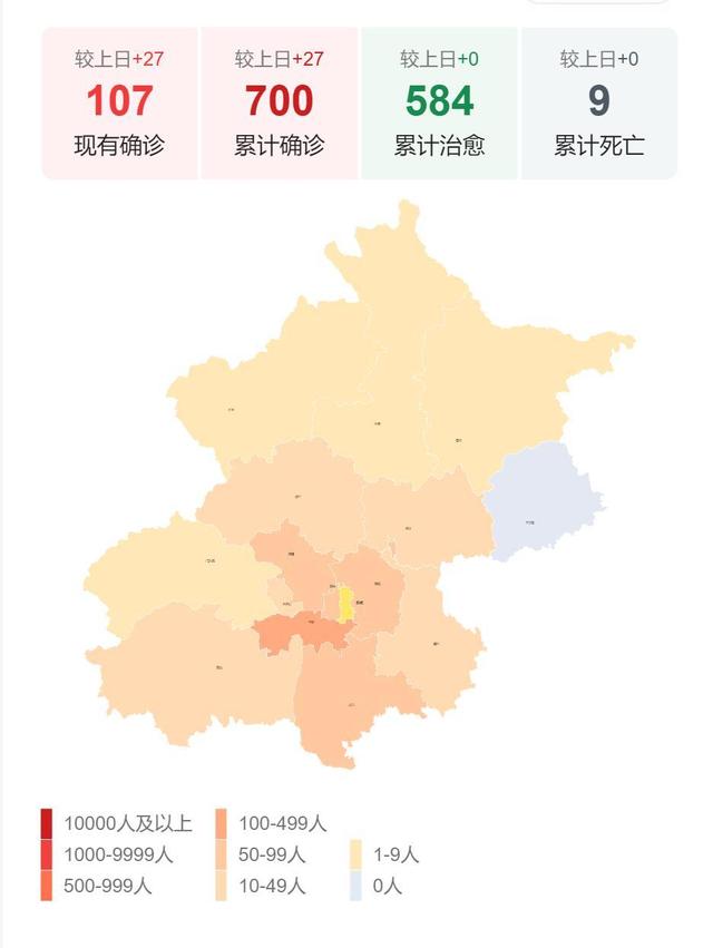北京疫情最新動態(tài)，全面應(yīng)對與積極進(jìn)展