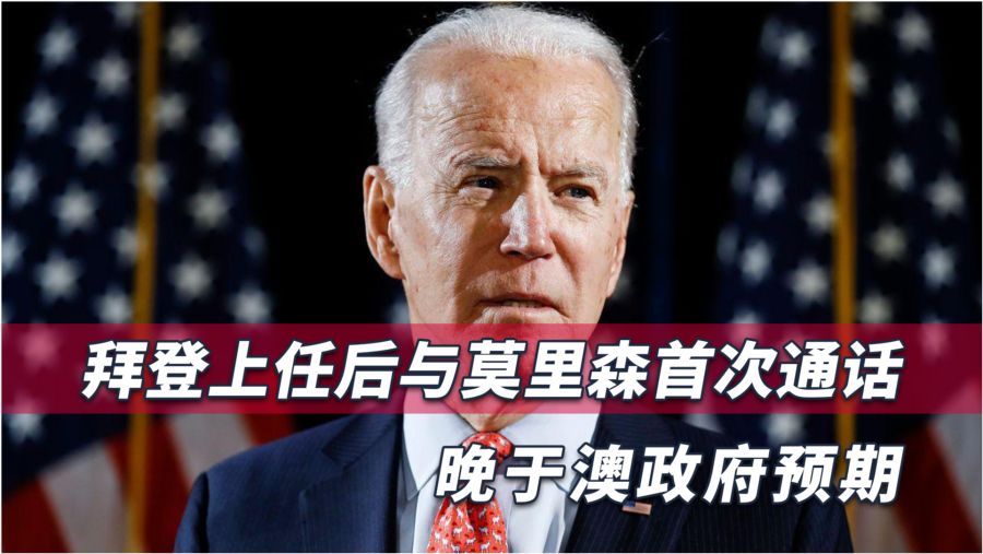 外媒解析莫里森政治軌跡與領(lǐng)導(dǎo)風(fēng)格特點(diǎn)