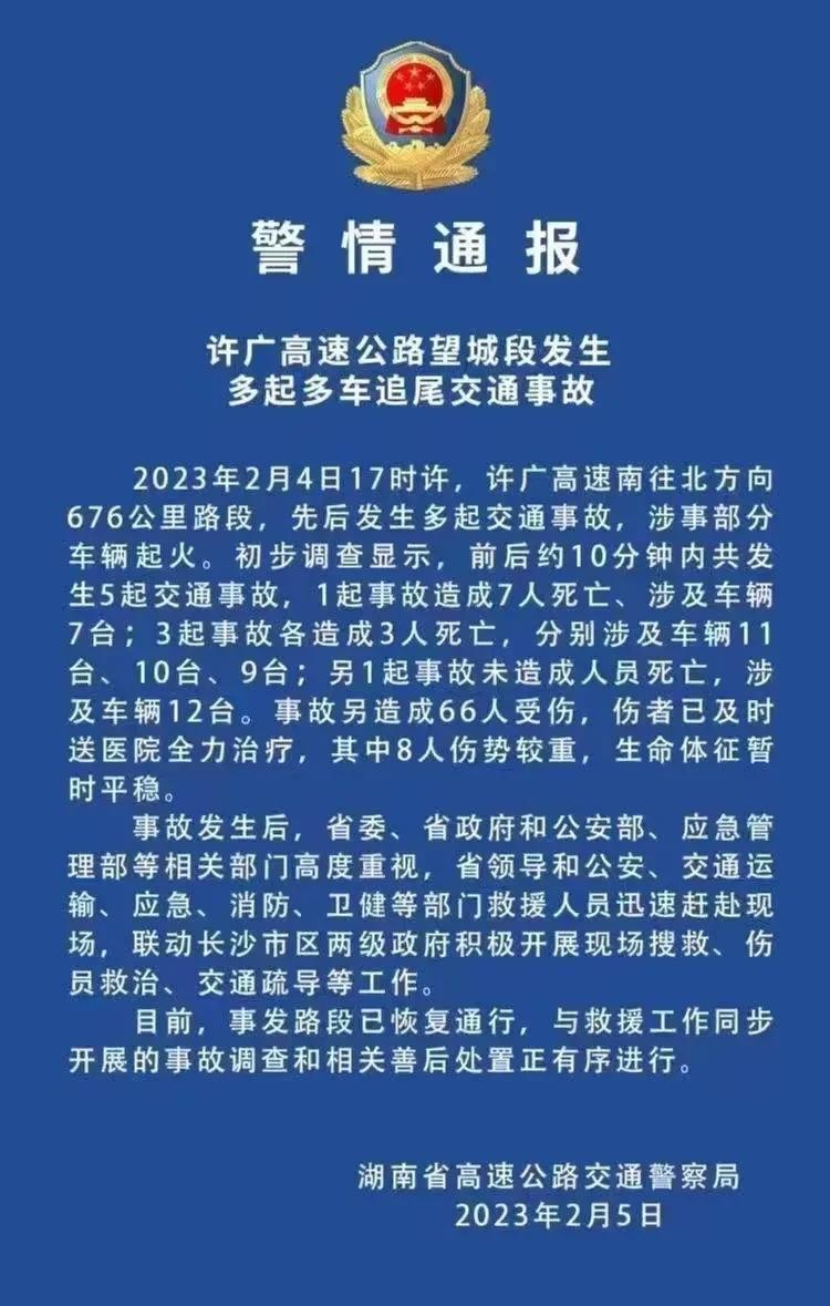湖南雪峰山隧道最新進(jìn)展揭秘，重大突破與公眾關(guān)注焦點(diǎn)