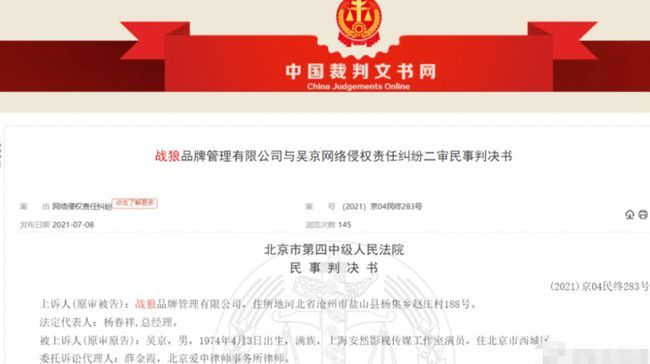 數(shù)字時(shí)代下的版權(quán)挑戰(zhàn)，侵犯著作權(quán)最新事件與應(yīng)對(duì)策略