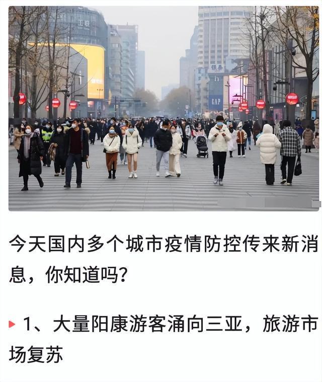 中國(guó)疫情最新動(dòng)態(tài)報(bào)告（第11版）摘要