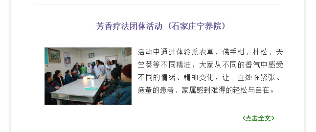 全國醫(yī)情最新消息，邁向精準醫(yī)療新時代