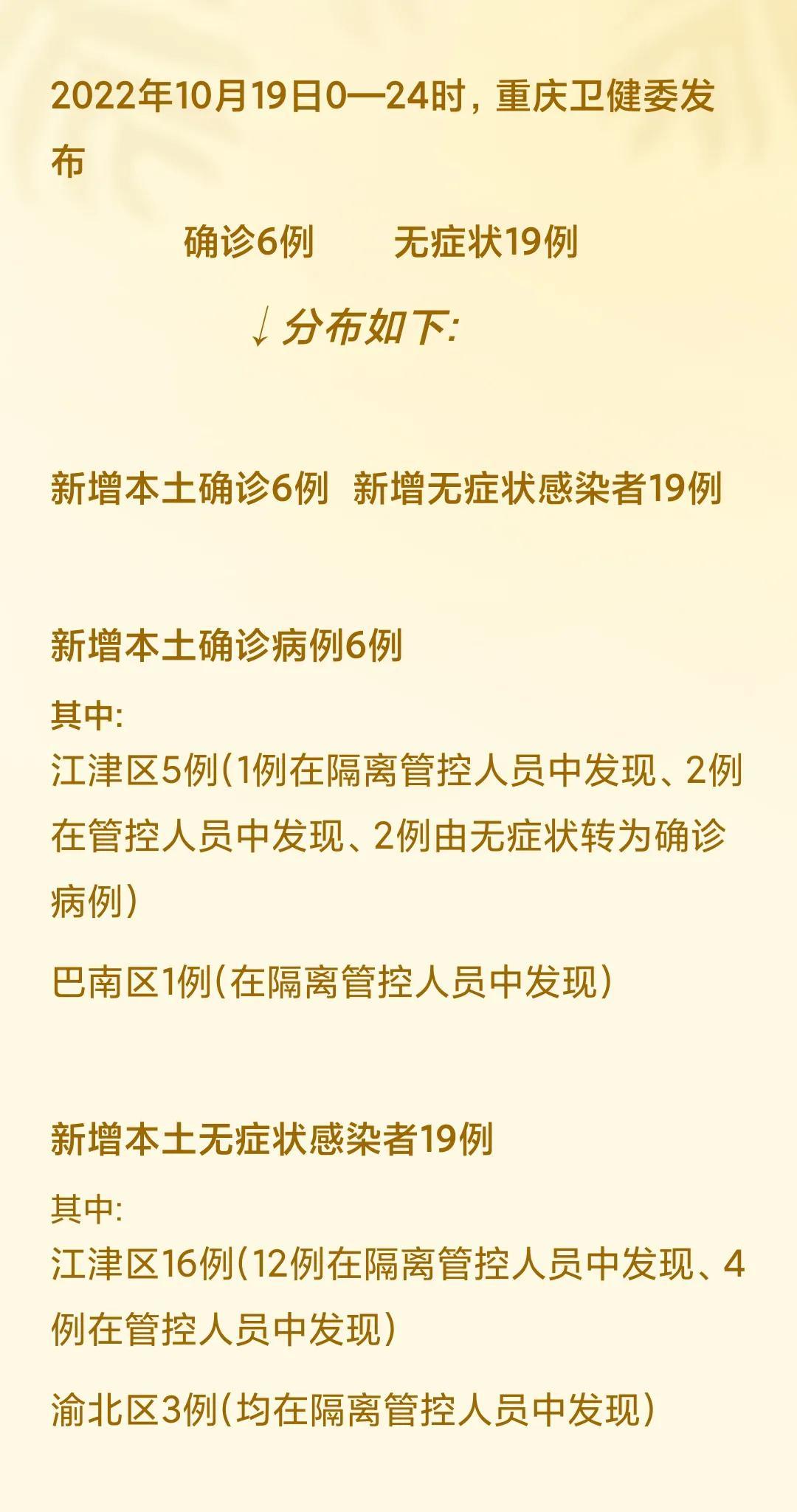 全球疫情最新動態(tài)概覽，十月疫情消息一覽