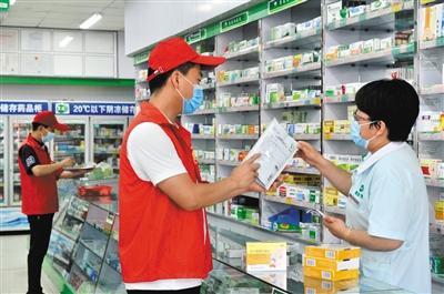 新疆疫情最新情況報(bào)告（截至日期為8日）