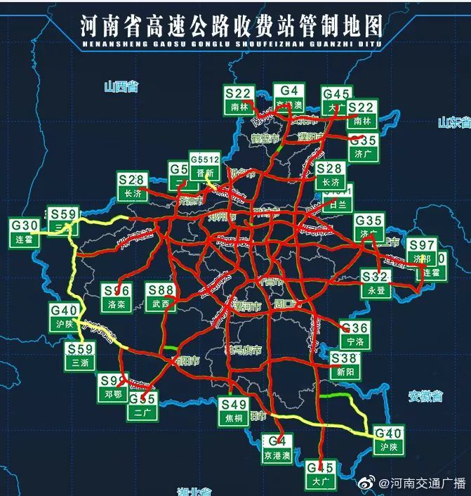 藍(lán)商高速公路最新進(jìn)展、影響及未來展望