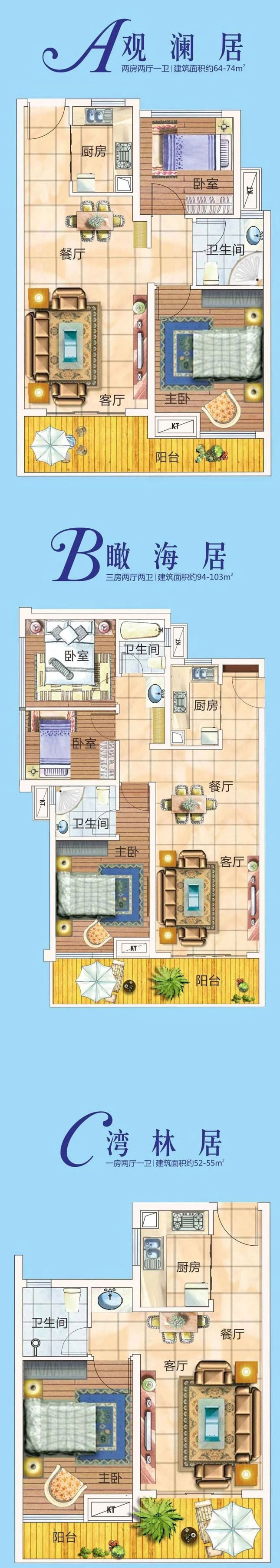 彰泰紅樹灣最新價(jià)格動(dòng)態(tài)及深度分析