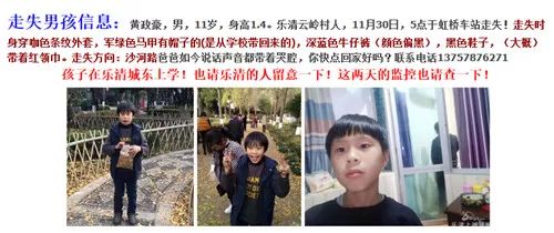 黃政豪最新動態(tài)，新星未來篇章揭曉