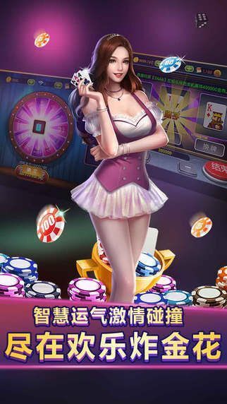 最新棋牌送28元彩金福利，開啟棋牌娛樂新篇章！