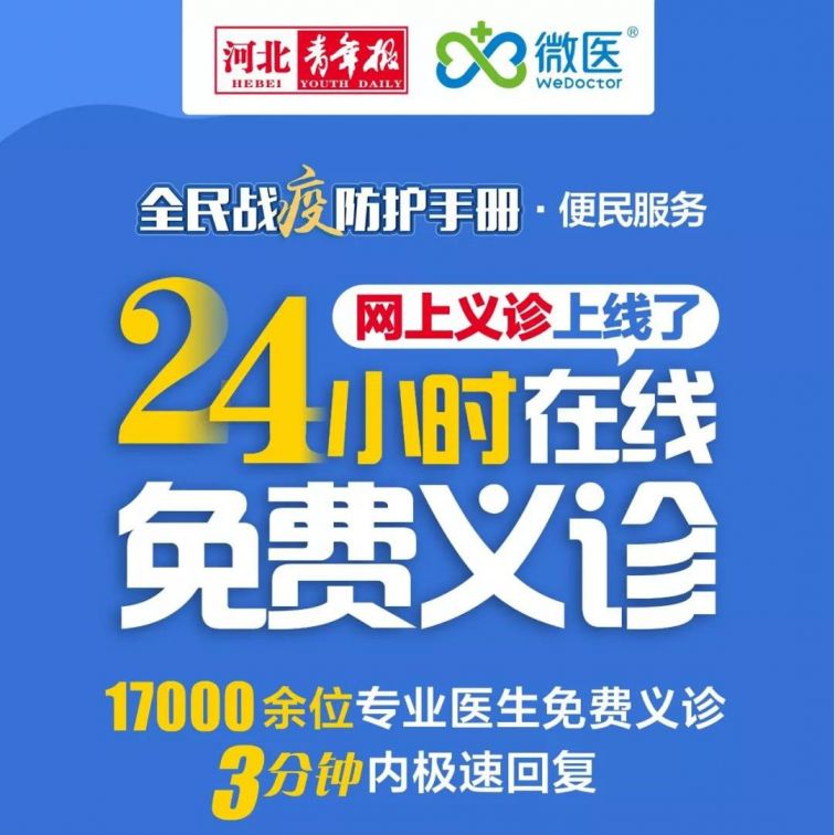 唐山市新型肺炎最新動(dòng)態(tài)更新