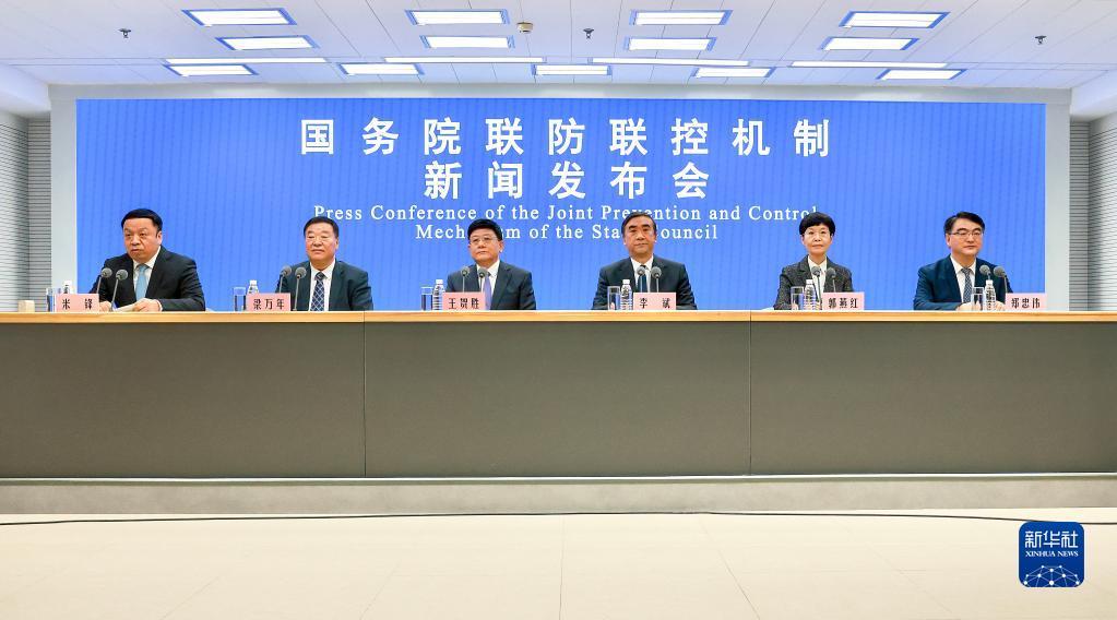 北京最新肺炎疫情發(fā)布會深度解讀與最新動態(tài)